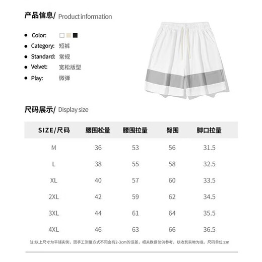 夏季男女情侣款2025新款跑步运动套装潮流透气夏季两件套15272 卡其色 4XL