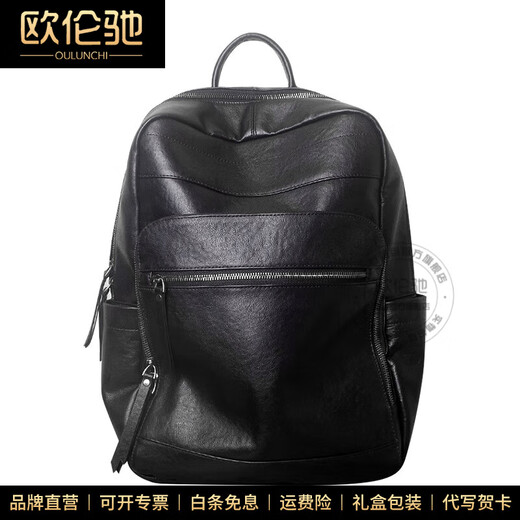 OULUNCHI (OULUNCHI) Mochila para hombres de cuero genuino para viajes de negocios para hombres, mochila escolar de alta gama de cuero de gran capacidad de cuero, negro 32*15*42cm