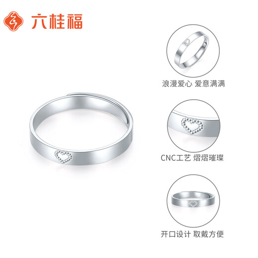 Liuguifu Jewelry platinum ring for men and women Pt950 platinum love ring for girlfriend, wife, birthday and holiday gift, about 3.45g, can write greeting cards + engraving