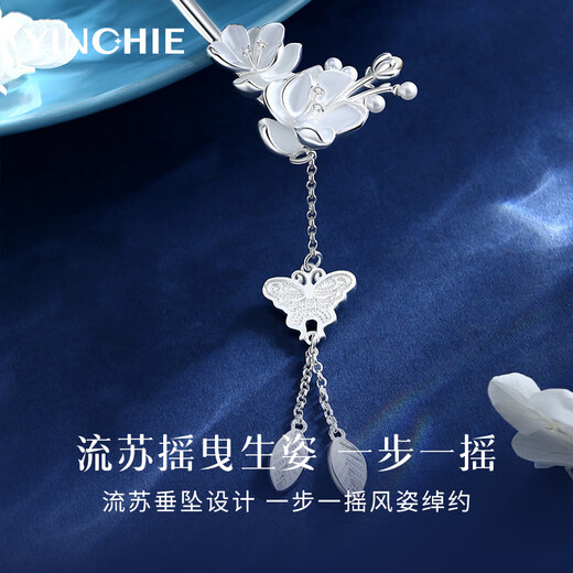 Ginqianhui jasmine hairpin for women, ancient style hairpin, new Chinese style walking tassel, national style hair accessories, birthday gift for girlfriend, new Chinese style fragrant jasmine hairpin + seven warehouse delivery/next day delivery, 1 piece set