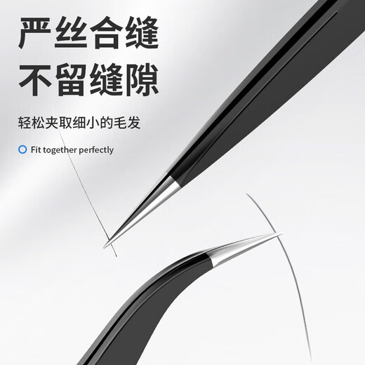 Stainless steel tweezers, elbow, fine tip, anti-rust small tweezers, bird's nest hair picking repair clips, 4-piece set, industrial-grade tweezers, 4-piece set