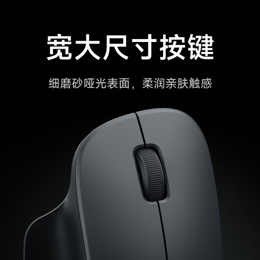 Xiaomi Wireless Mouse Comfort Edition Deep Space Black 2.4GHz Wireless Office Mouse Mouse Wireless Lightweight Sound Desktop Laptop Mouse Xiaomi