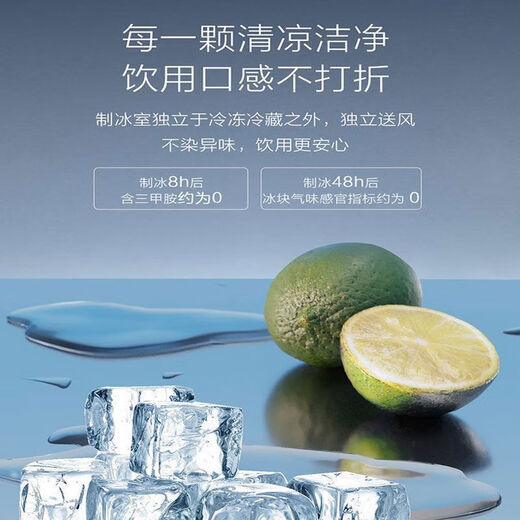 Haier-Kühlschrank BCD-610WGHTDG1DSU1 Energieeffizienz erster Stufe 610-Liter-Cross-Viertürer, Frischhaltefrequenzumwandlung, luftgekühlt, frostfrei, Boguan-Cross-Viertürer, 610-Zyklus-System M8Z1