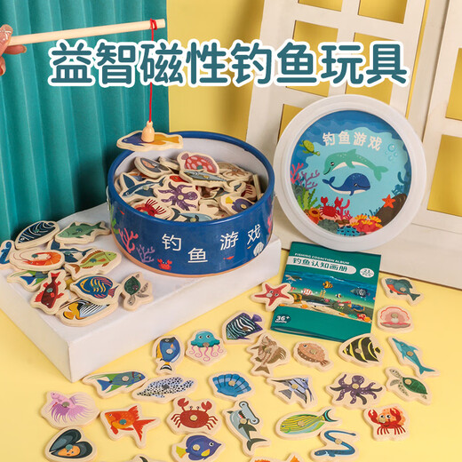 Childlike fishing toys for children wooden baby magnetic small fish infant educational puzzle 1-2 years old one two and a half 3 boys and girls exquisite flat bucket 53 fish + 3 fishing rods + pictures