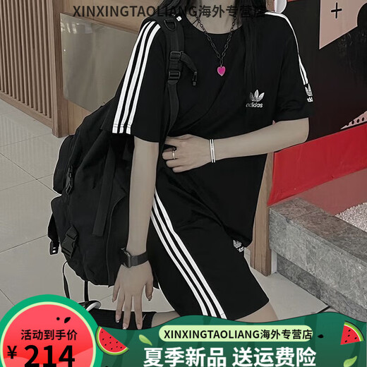 Adidas Clover Casual Embroidery Sports Set Short Sleeve Shorts Set T-shirt Men and Women Summer Round Neck Loose Two-Piece Set [Two-Piece Set] White 9889 Short Set 3XL 140-160Jin [Jin equals 0.5 kg]