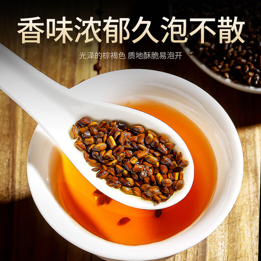 贡苑决明子茶510g 特优级无杂质熟制搭菊花明熬夜养生花草肝目茶