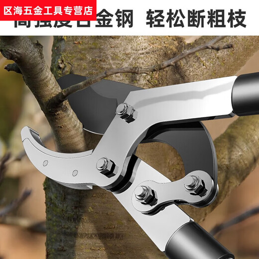 He Jiagong thick branch shears, powerful shears, garden pruning shears, household pruning branches, fruit tree scissors, gardening tree shears, retractable large powerful shears