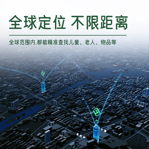 小米（MI）适用儿童定位器小孩宝宝gps追跟踪订位神器老年人防走丢失学生手环仪j 灰色水滴定位款【响铃寻找+续航一年】送挂绳