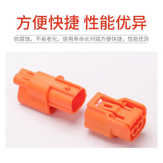 语森忆适用于本田点火线圈汽车大灯连接器2P3P4P6P进气压力传感器插头 5孔下槽母头6189-1081