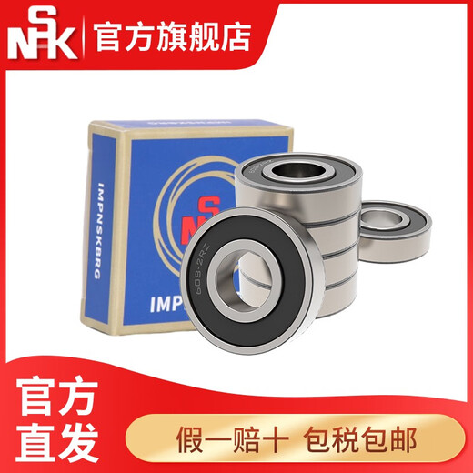 Imp Japón NSK Importado BRG681 682 683 684 685 686 687 688ZZ689 DDU RODAMIENTOS IMPORTADO DE JAPÍ