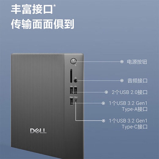 Dell (Dell) erreicht 3030 Upgrade ECT1250 Flaggschiff Core Ultra Processor Hochleistungs-Home Commercial Office Learning Design Host Tower Chassis Desktop Computer Single Host (einschließlich Tastatur und Maus) Ultra5 16G 1TB Solid State 4G Independent Graphics Customization