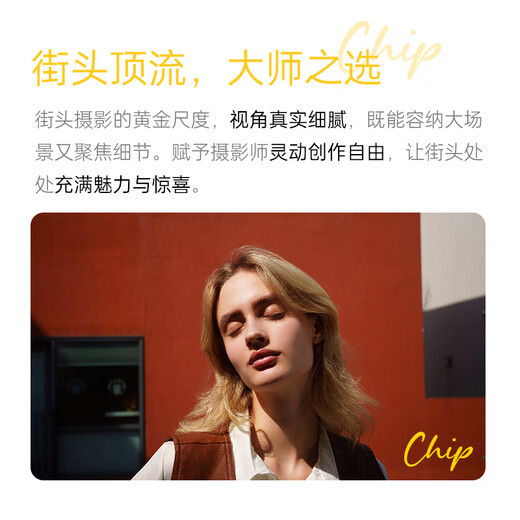 VILTROX AF 28mm F4.5