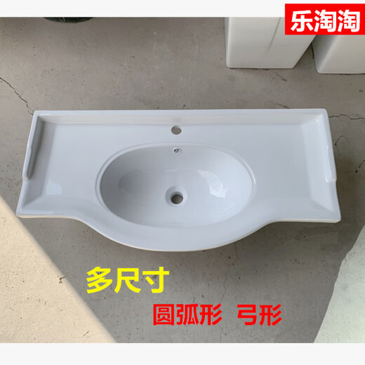 倪之尔定制卫生间半嵌入台上盆大肚子浴室柜陶瓷台盆一体面盆洗脸盆弓形 1048-1米单盆