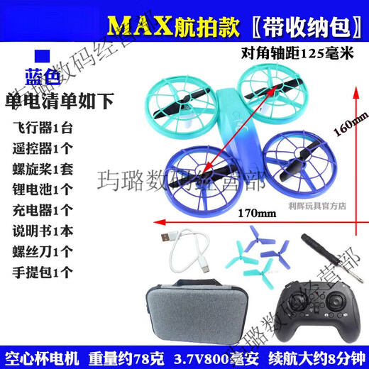兽无人机兽SG500遥控四轴飞行器无人机青少年中小学校生 飞北比赛男孩玩具 灰-两叶桨【SG500航拍款】彩盒包装 双电套餐【共2电】送遥控器电池