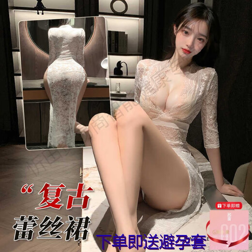 曼烟赠避孕套情趣内衣性感免脱蕾丝秘书睡衣诱惑激情制服战袍套装9766 白【蕾丝开衩长裙】 均码 【建议体重80-120斤】