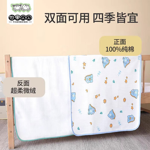 新款婴儿防水透气隔尿垫棉质柔软儿童尿垫可机洗防漏生理期姨妈垫 50*70 萌萌龙