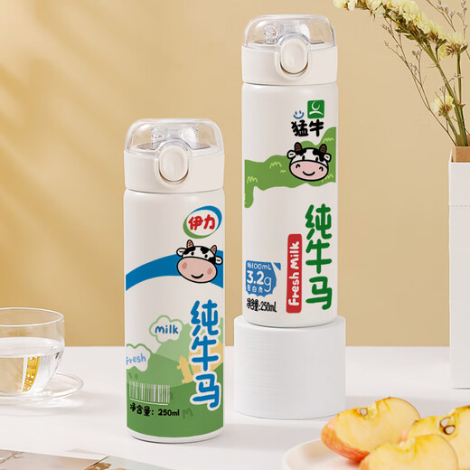 承琉纯牛马吸管保温杯女生创意个性水杯随身卡通家居学生搞笑搞怪杯子 VV9227牛马-吸管保温杯380ml