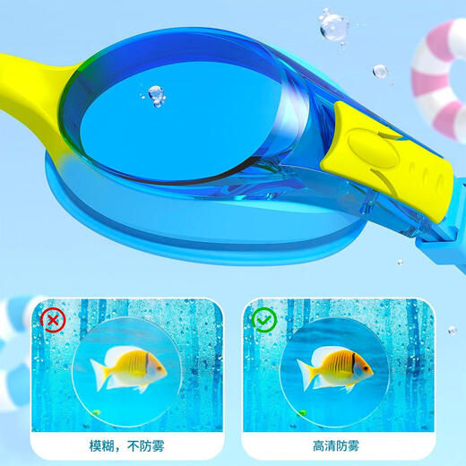 Ultra-light children's waterproof and anti-fog high-definition soft silicone swimming goggles blue and yellow
