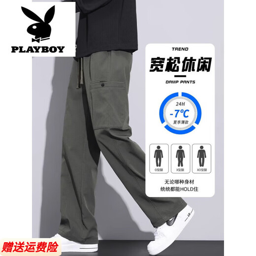 Playboy (Playboy) Casual Hosen für Herren Sommerdünne Modemarke Arbeit Hosen Lose Fallschirmspringer Hosen Sportladung Herrenhosen 9856-Military Green + 9856-khaki dünn M [(28-29 Größen) Gewicht 90-110jin [Jin gleich 0,5 kg]]