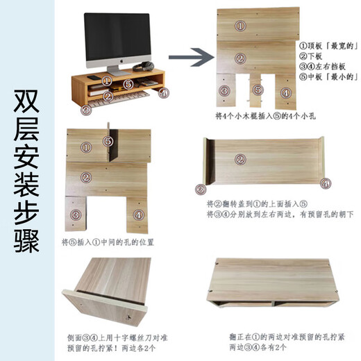 优活达电脑显示器增高架台式屏幕双层笔记本支架办公桌面置物架子收纳储物托架