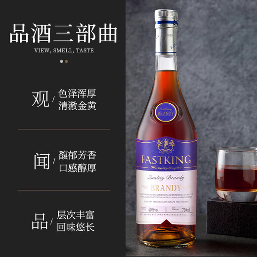 莎堡皇洋酒vsop白兰地酒xo酒40度烈酒酒吧调酒基酒700ml 【威士忌+vsop】 700mL 2瓶