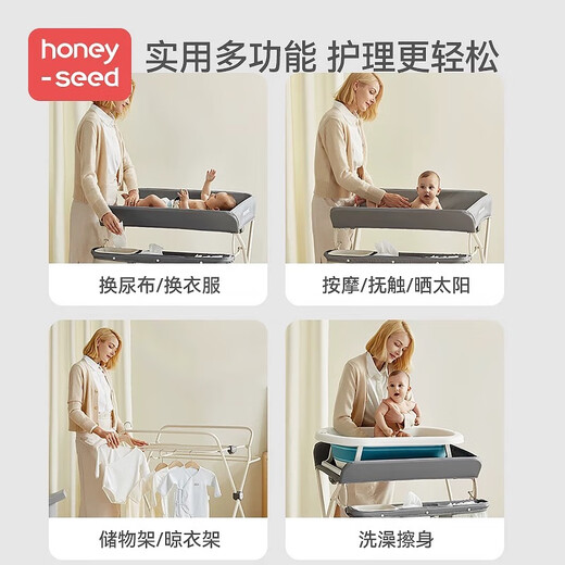 Honeyseed diaper table mother and baby flagship baby care table multi-functional foldable bath baby love gray version - love style +5A level + waterproof surface 1