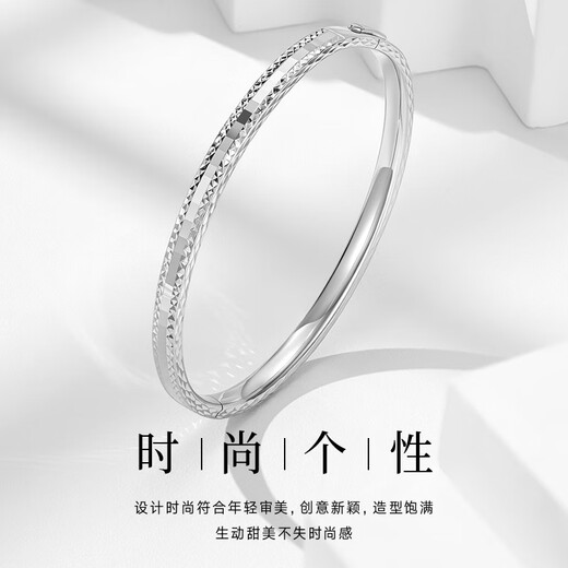 Zhou Dajin CHOW TAI KING Platinum Bracelet Women's Brilliant Galaxy Bracelet PT950 High-end Light Luxury Fashion Niche Exquisite Bracelet Gift Brilliant Galaxy Bracelet 14.09g 56#