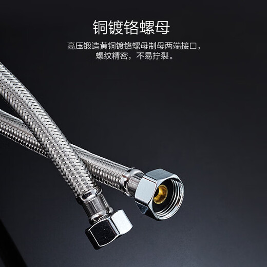 JOMOO stainless steel hose 4-point interface anti-leakage, anti-rust, strong high temperature resistance H5688 stainless steel water inlet pipe -60CM