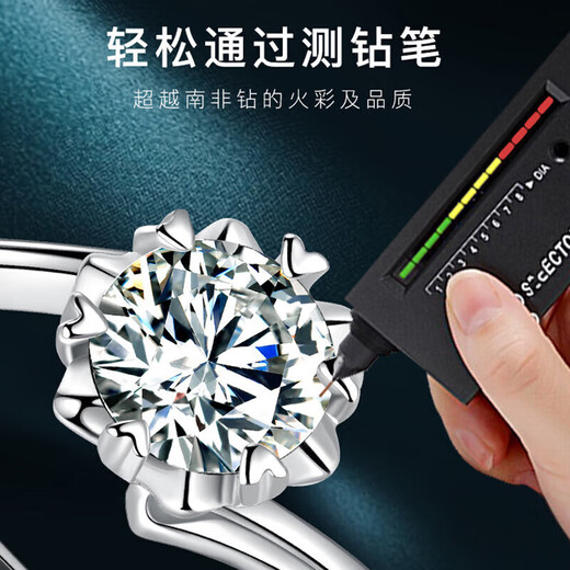 DR sterling silver snowflake moissanite ring for women one carat classic button arm bracelet bracelet proposal engagement ring for girlfriend