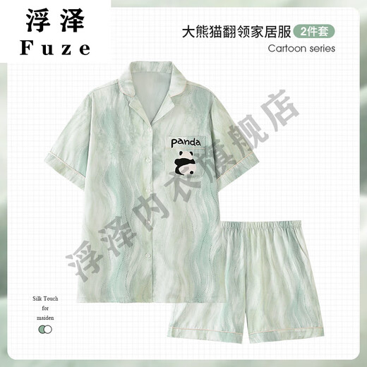 
Yingtang can wear mint green panda pajamas men's summer ice silk short-sleeved shorts simulated thin teenager home clothes Z3879_cartoon cat (short-sleeved shorts)_ice silk style L