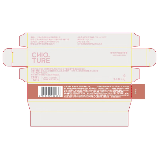 Zhiyouquan New Chinese Style Makeup Gift Box A Type Lip Gloss Eyeshadow Blush Silkworm Tray Cosmetics Full Set New Year's Day Gift for Girlfriend