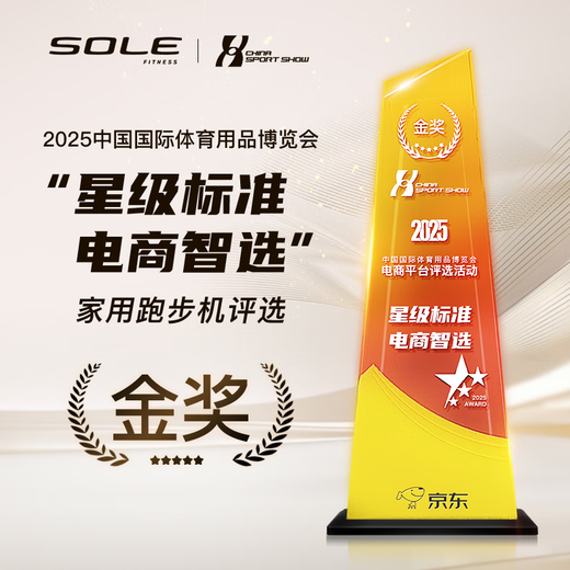 SOLE American high-end treadmill for home use, professional knee pads, commercial climbing walking machine, foldable fitness equipment F63S