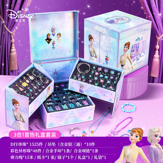
Disney Frozen Children's DIY Handmade Set Beaded Jewelry Gift Box Girls Birthday Gift Toys Gift Box Play House Princess A79164-F1