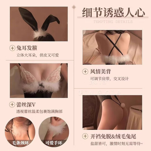 Victorias Stil Victoria's Secret Brand Serie Sexy Secret Unterwäsche Frauen sexy Pyjama kleine Brust Bunny Girl Battle Robe 2 Packs [1652 Hasen Frauen + 9276 Onesuit] Geschenk M 160