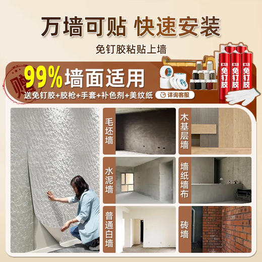 Pierre en pierre en pierre de pierre pierre en pierre ultra-mince flexible en porcelaine douce étoile quartz quartz anite panneau mural pliable imitation fond de pierre carreaux muraux flexibles de grotte romaine (1105) 60 * 120cm / drap