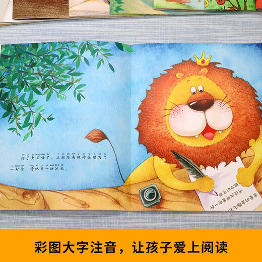 First grade extracurricular reading books children's picture books picture books guess 34-689 years old three, four to six to nine years old young people's science popular picture books with phonetic notes and color pictures audio teachers sleeping. How does money come about and cultivate financial management concepts 10