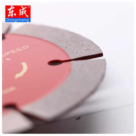 Dongcheng diamond circular saw blade stone concrete saw blade slotting cutting saw blade marble sheet Dongcheng cutting blade 4-inch general stone cutting blade Dongcheng No. 6
