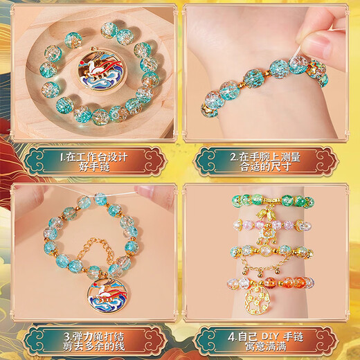 Bruch Dunhuang boîte à bijoux en perles bracelet petite fille cadeau d'anniversaire 3-6-10 ans jouets pour enfants filles