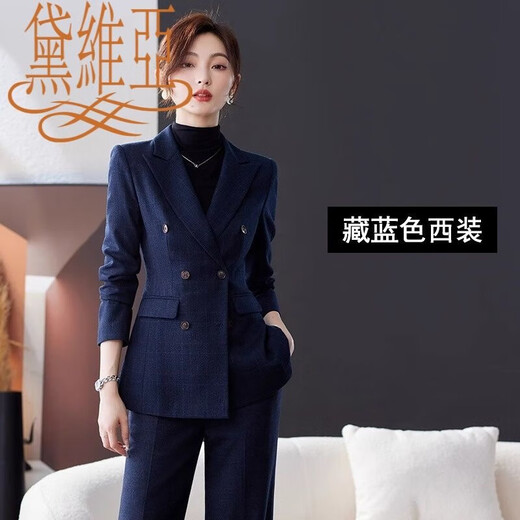 Davia high-end suit suit women's professional wear formal autumn and winter new fashion temperament goddess style work clothes navy blue suit + wide leg pants XL recommended 115-125 Jin Jin equals 0.5 kg