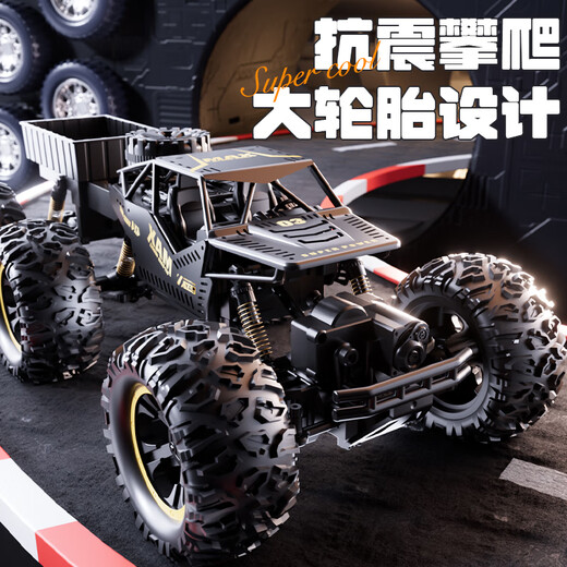 Dimoarch children's rc remote control car four-wheel drive off-road racing 3-6-8-10-12 year old boy electric toy birthday gift