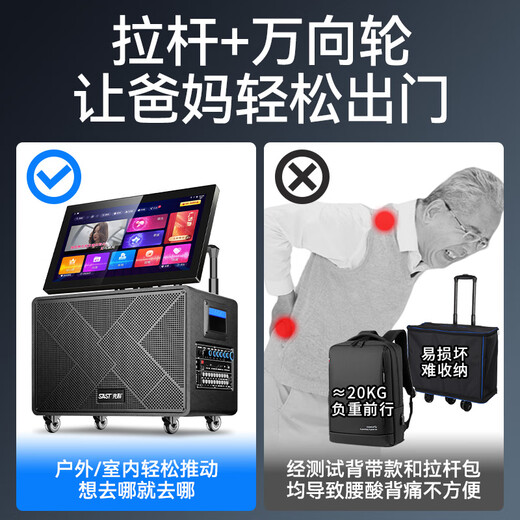 Xianke National Subvention Square Tanz Audio mit Display Screen Family KTV Set Outdoor KTV Spezial Hochvolumen Karaoke All-in-One Mobile Song Order Machine Trolley Video Audio