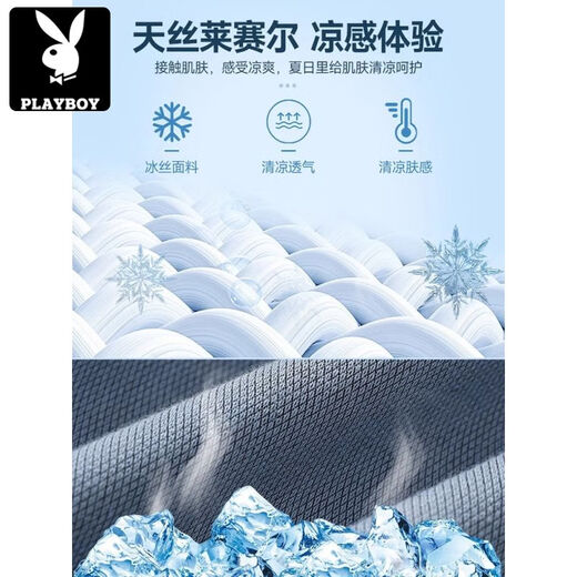 花花公子（PLAYBOY）夏季宽松成熟天丝牛仔短裤男宽松五分裤子新款冰丝透气休闲裤 【同款1049】浅蓝色 M 90-110 斤