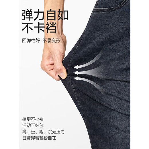 七匹狼牛仔裤男夏季冰爽天丝抗菌刺绣商务休闲裤子男装修身显瘦长裤百搭 深蓝色-固色莱卡弹力面料 33