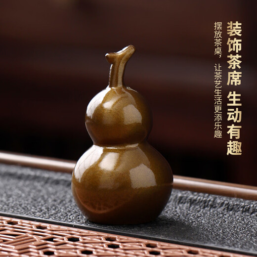 Wanshitang boutique tea pet ornaments, color-changing gourd, interesting Fulu gourd tea table, tea tray, tea table, tea set accessories, tea toy, color-changing gourd tea pet