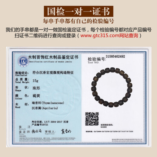 檀境沉水级奇楠沉香手串10mm桶珠男女款手链国香系海南莺歌绿棋楠沉香 【孤品S9721】一物一拍海南奇楠 10mm桶珠（适合16-18cm手围）