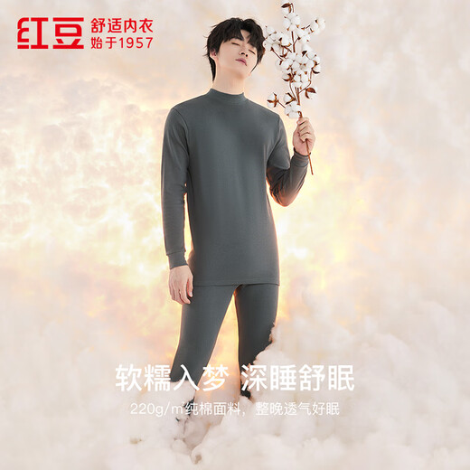 Red Bean Underwear Men's 7A Antibacterial Upgraded Autumn Clothes and Autumn Pants Pure Cotton Suit Half Turtle Collar Thin Bottoming Thermal Underwear