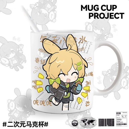 Ark of Tomorrow Amiya Angel Clos Student Office Milk Cup Two Dimension Ceramic Mug L3519 Zhongyue Ceramic [mug]