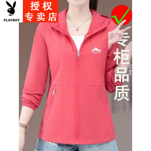 Playboy (Playboy) Sonnenschutzjacke für neue Sommermode kurze eisähnliche atmungsaktive Sonnenschutzkleidung Lose großer Top-Aprikosenfarbe Ylnz-6200S L Empfohlen 93-105jin