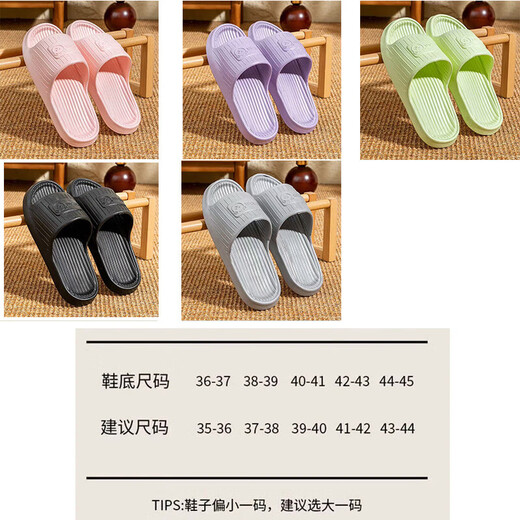 卡通小熊轻便EVA凉拖鞋女夏家用防滑洗澡情侣厚底家居凉拖鞋男士 SS767-粉色 38-39 （偏小一码）