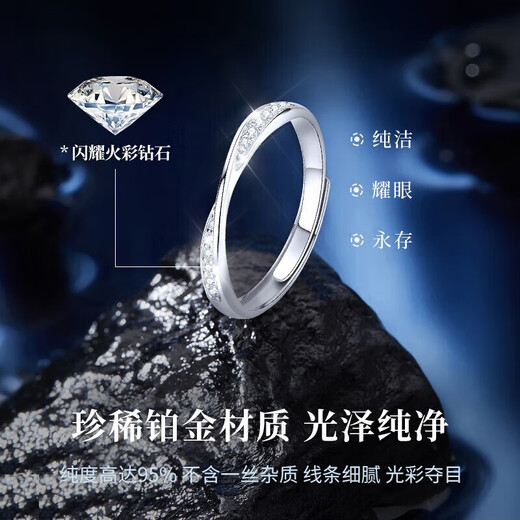 Lao Fengxiang platinum Möbius diamond ring for women to express their love, engagement ring, wedding anniversary gift for girlfriend and wife, platinum Möbius diamond ring for women